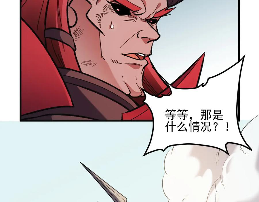 《全民转职：无职的我终结了神明！》第120话 战场搞内讧？少你一个不碍事！ 第84页