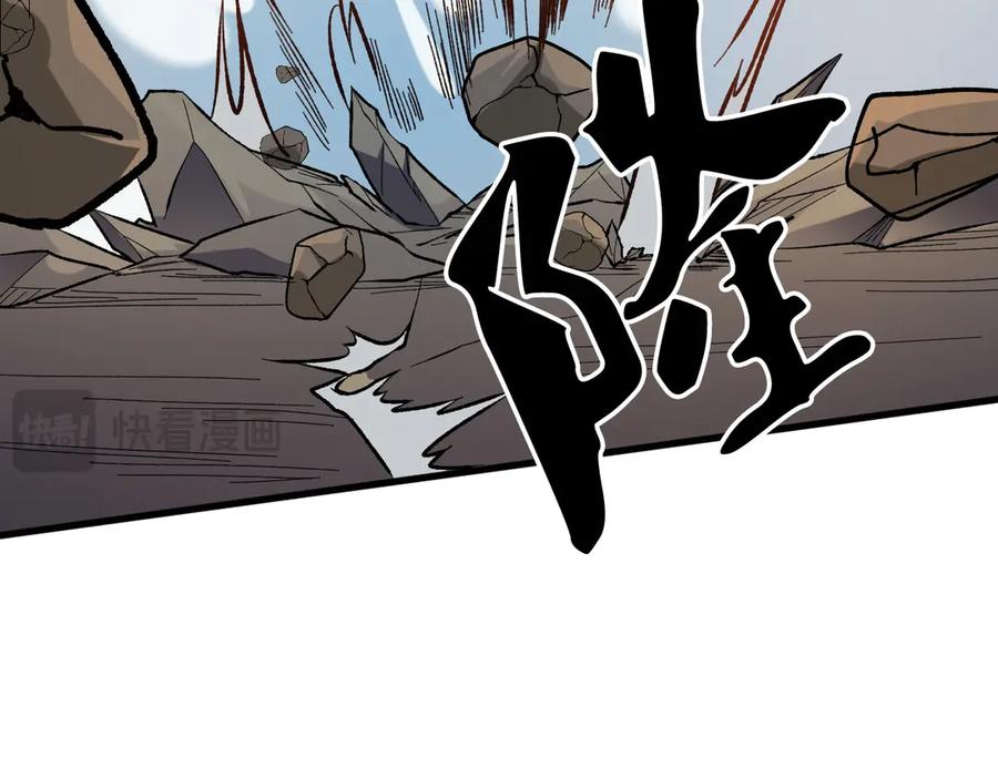《全民转职：无职的我终结了神明！》第120话 战场搞内讧？少你一个不碍事！ 第54页