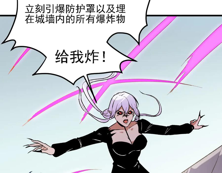 《全民转职：无职的我终结了神明！》第120话 战场搞内讧？少你一个不碍事！ 第131页