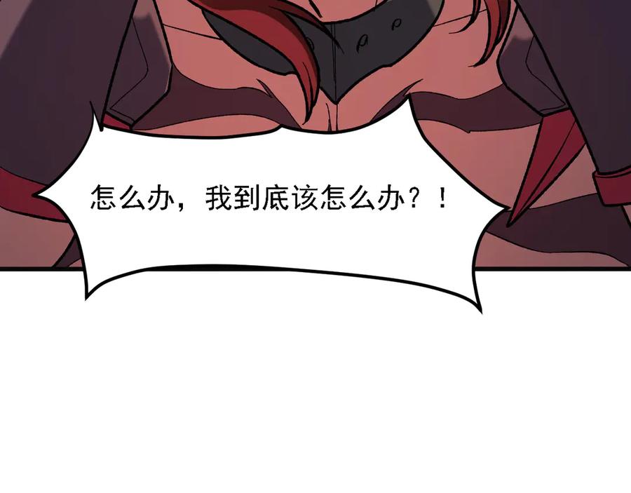 《全民转职：无职的我终结了神明！》第120话 战场搞内讧？少你一个不碍事！ 第111页
