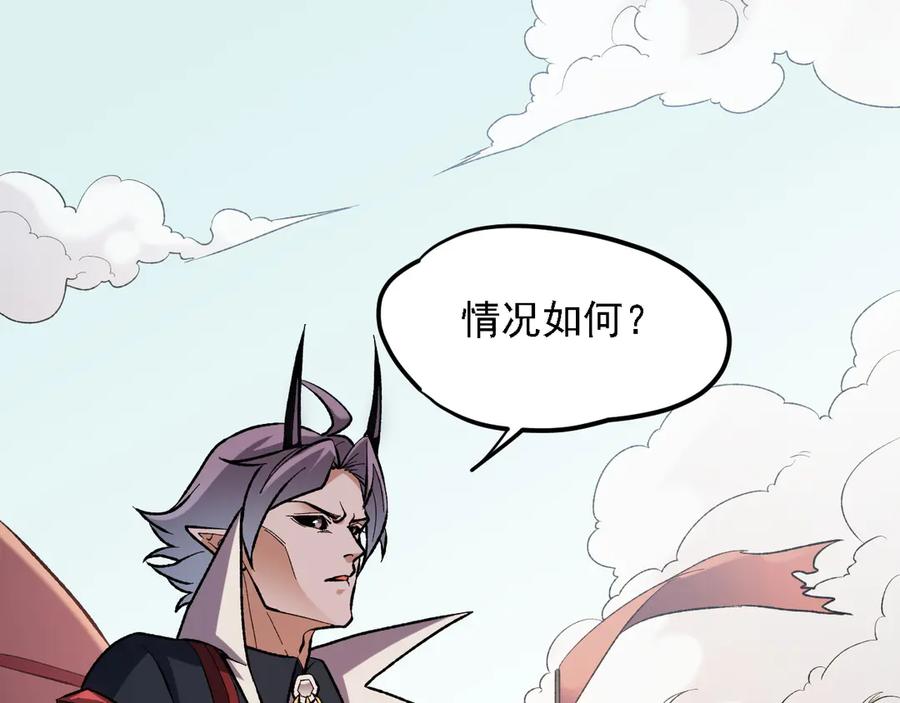 《全民转职：无职的我终结了神明！》第120话 战场搞内讧？少你一个不碍事！ 第6页
