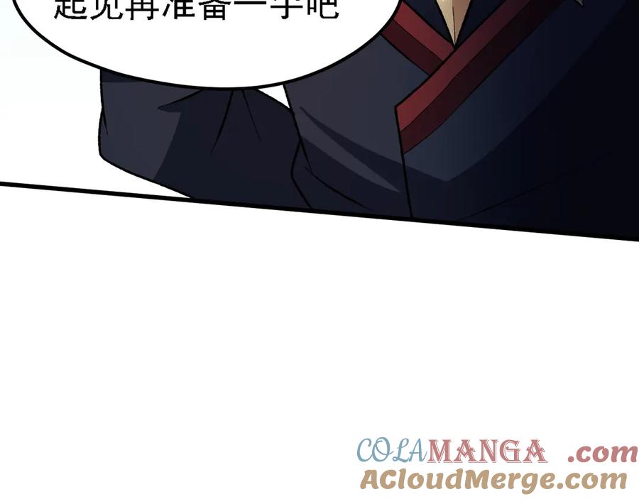 《全民转职：无职的我终结了神明！》第120话 战场搞内讧？少你一个不碍事！ 第13页