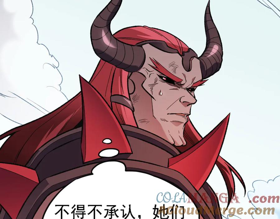 《全民转职：无职的我终结了神明！》第120话 战场搞内讧？少你一个不碍事！ 第81页