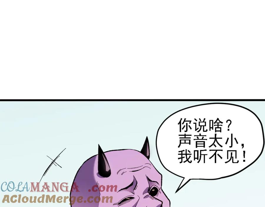 《全民转职：无职的我终结了神明！》第120话 战场搞内讧？少你一个不碍事！ 第89页