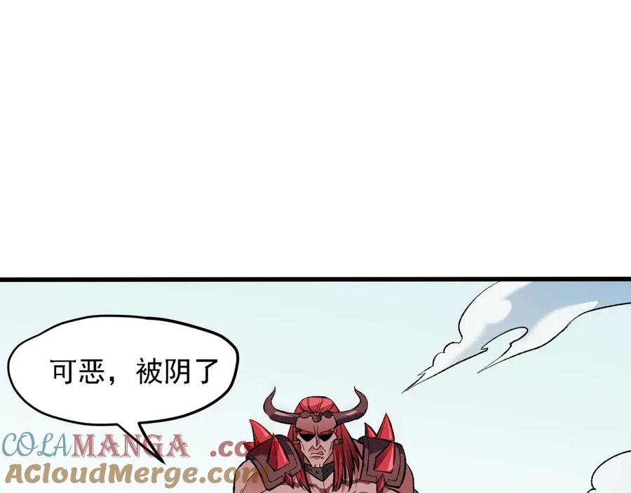 《全民转职：无职的我终结了神明！》第120话 战场搞内讧？少你一个不碍事！ 第57页