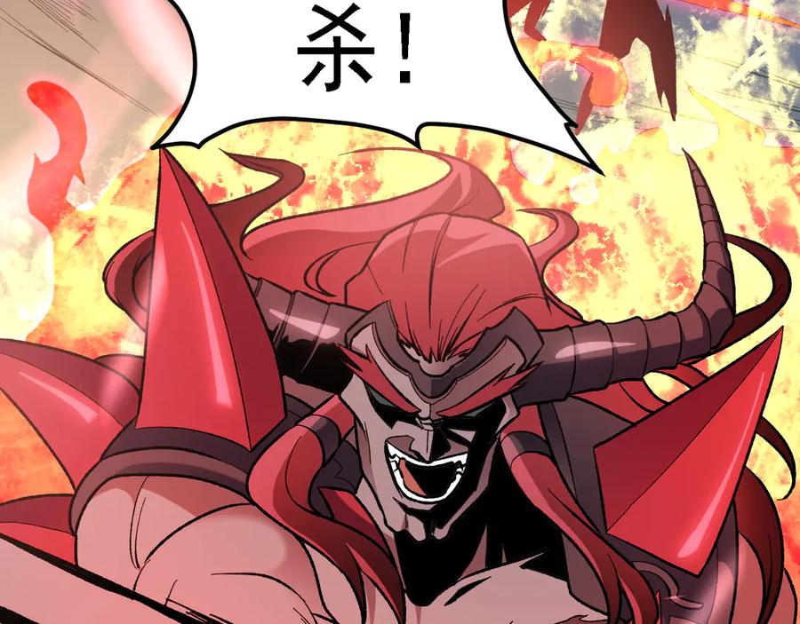 《全民转职：无职的我终结了神明！》第120话 战场搞内讧？少你一个不碍事！ 第23页