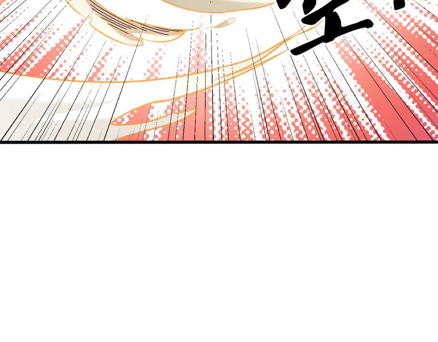 《全民转职：无职的我终结了神明！》第120话 战场搞内讧？少你一个不碍事！ 第48页