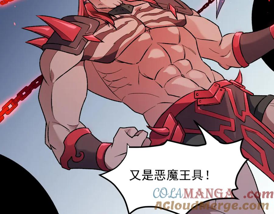 《全民转职：无职的我终结了神明！》第120话 战场搞内讧？少你一个不碍事！ 第65页
