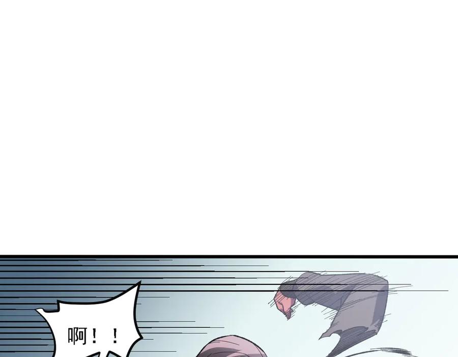 《全民转职：无职的我终结了神明！》第120话 战场搞内讧？少你一个不碍事！ 第91页
