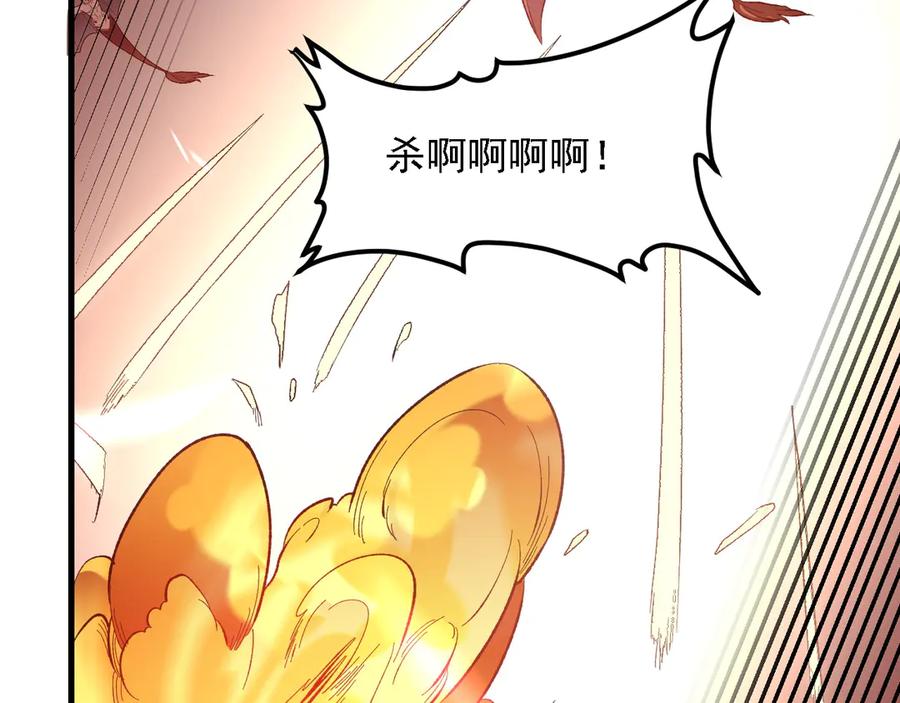 《全民转职：无职的我终结了神明！》第120话 战场搞内讧？少你一个不碍事！ 第19页