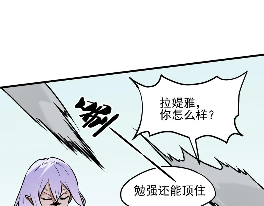 《全民转职：无职的我终结了神明！》第120话 战场搞内讧？少你一个不碍事！ 第55页