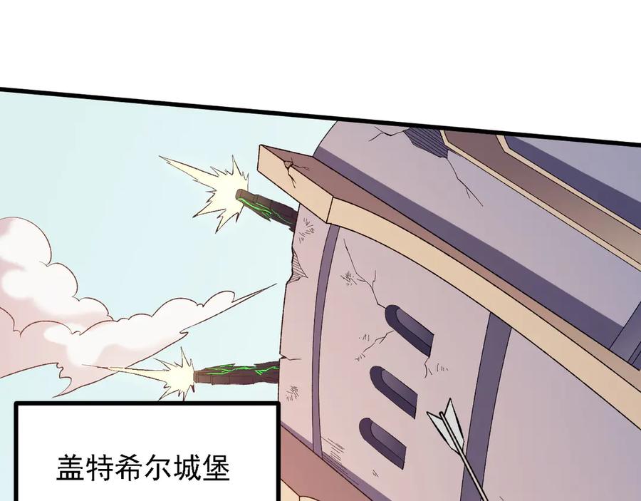 《全民转职：无职的我终结了神明！》第120话 战场搞内讧？少你一个不碍事！ 第14页