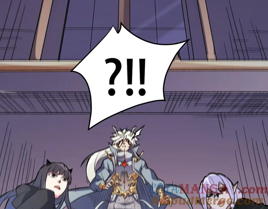 《全民转职：无职的我终结了神明！》第121话 闪麟秘法，血祭大闪空！ 第109页