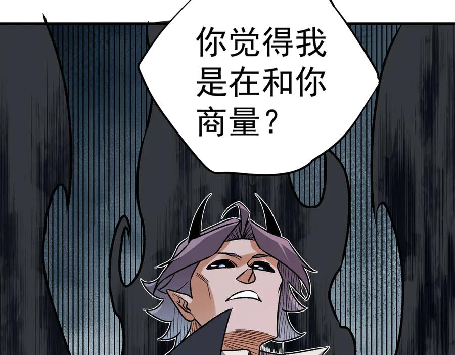 《全民转职：无职的我终结了神明！》第121话 闪麟秘法，血祭大闪空！ 第59页