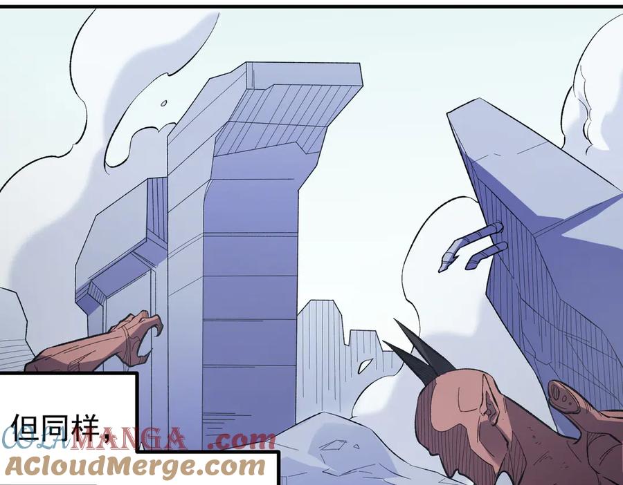 《全民转职：无职的我终结了神明！》第121话 闪麟秘法，血祭大闪空！ 第9页