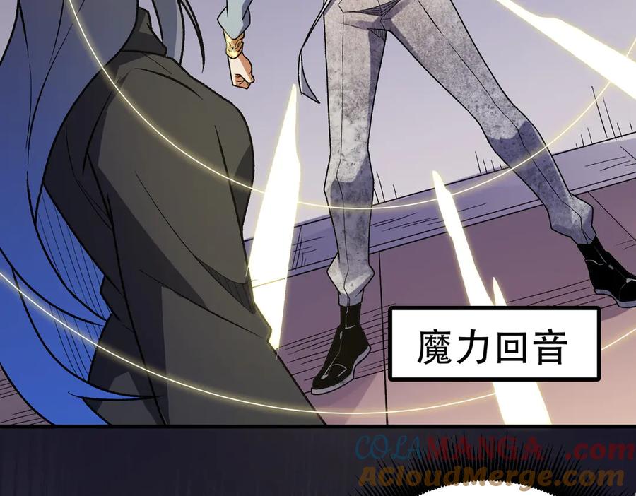 《全民转职：无职的我终结了神明！》第121话 闪麟秘法，血祭大闪空！ 第117页