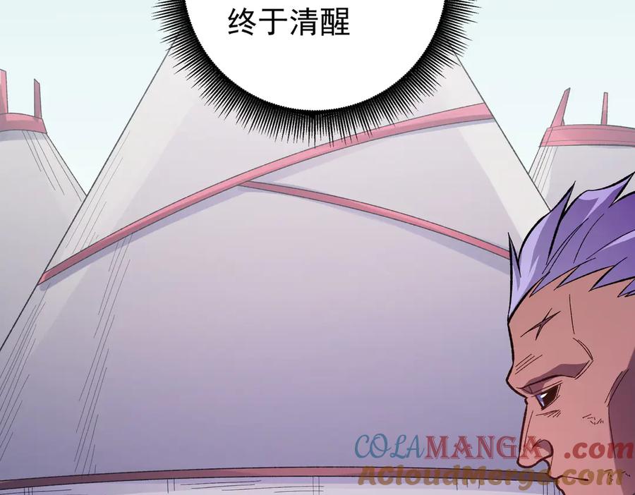 《全民转职：无职的我终结了神明！》第121话 闪麟秘法，血祭大闪空！ 第25页