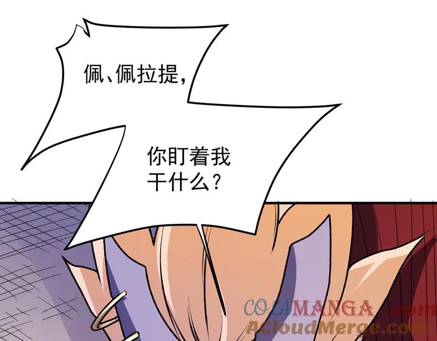 《全民转职：无职的我终结了神明！》第121话 闪麟秘法，血祭大闪空！ 第37页