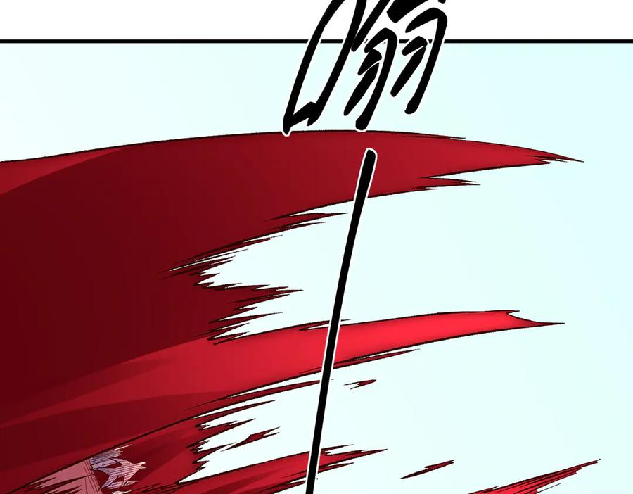 《全民转职：无职的我终结了神明！》第121话 闪麟秘法，血祭大闪空！ 第84页