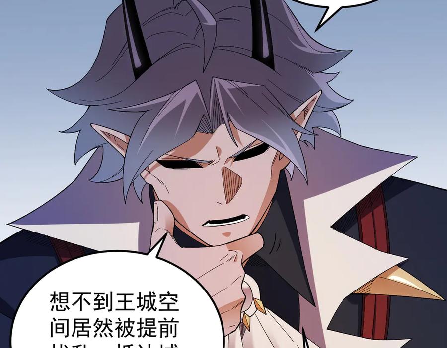 《全民转职：无职的我终结了神明！》第122话 难以违背的本心，我，亲自参战！ 第142页