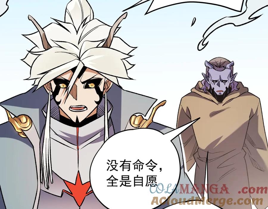 《全民转职：无职的我终结了神明！》第122话 难以违背的本心，我，亲自参战！ 第89页
