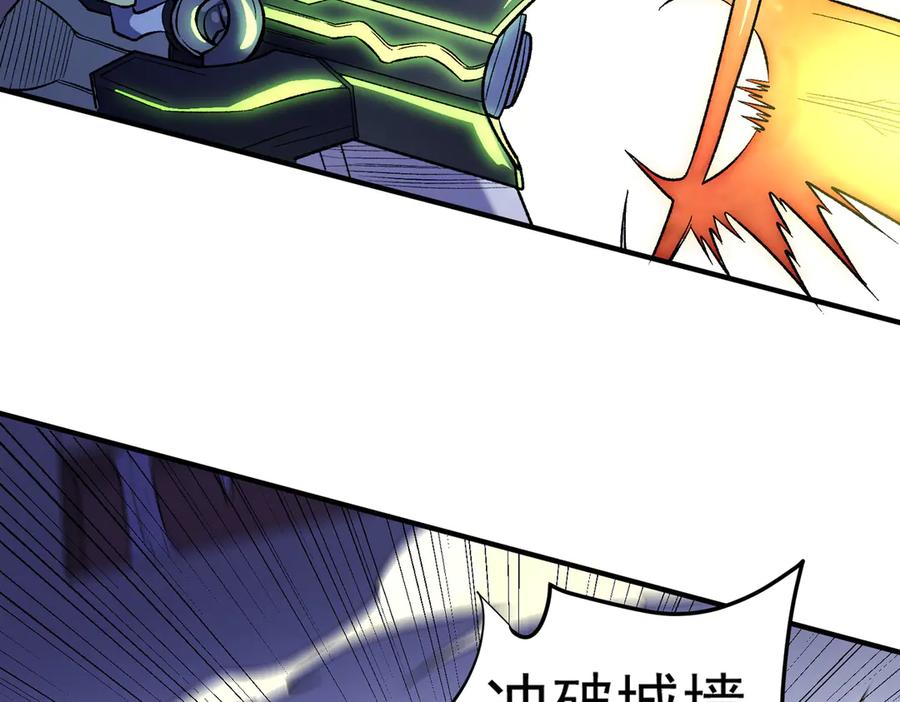 《全民转职：无职的我终结了神明！》第122话 难以违背的本心，我，亲自参战！ 第10页