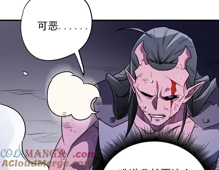 《全民转职：无职的我终结了神明！》第122话 难以违背的本心，我，亲自参战！ 第105页