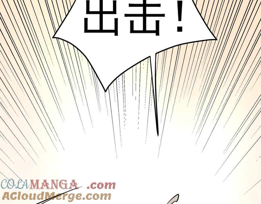 《全民转职：无职的我终结了神明！》第122话 难以违背的本心，我，亲自参战！ 第17页