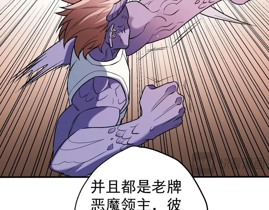 《全民转职：无职的我终结了神明！》第122话 难以违背的本心，我，亲自参战！ 第39页