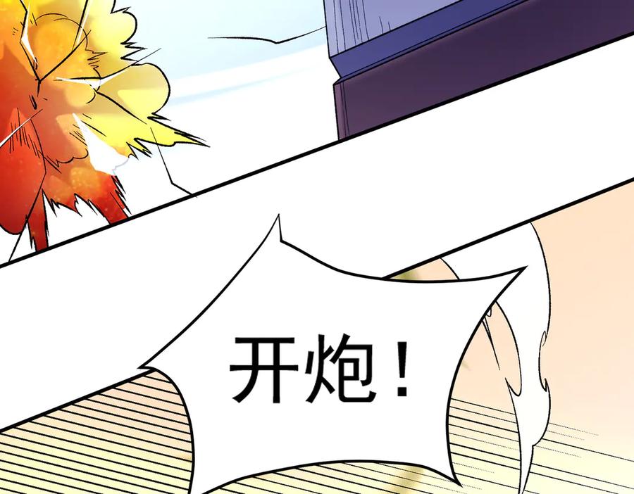 《全民转职：无职的我终结了神明！》第122话 难以违背的本心，我，亲自参战！ 第8页