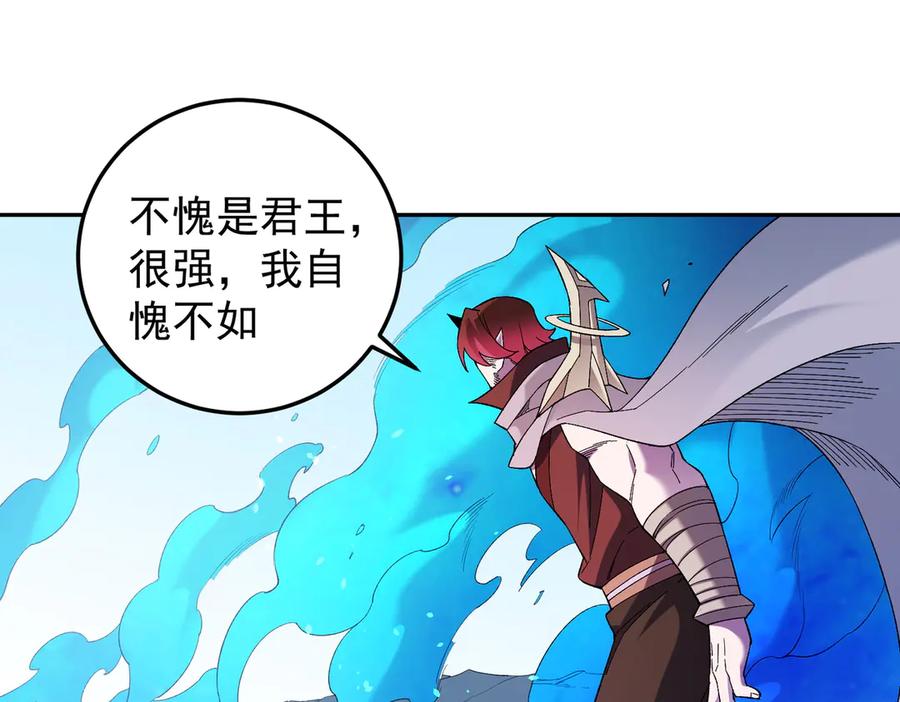 《全民转职：无职的我终结了神明！》第122话 难以违背的本心，我，亲自参战！ 第132页