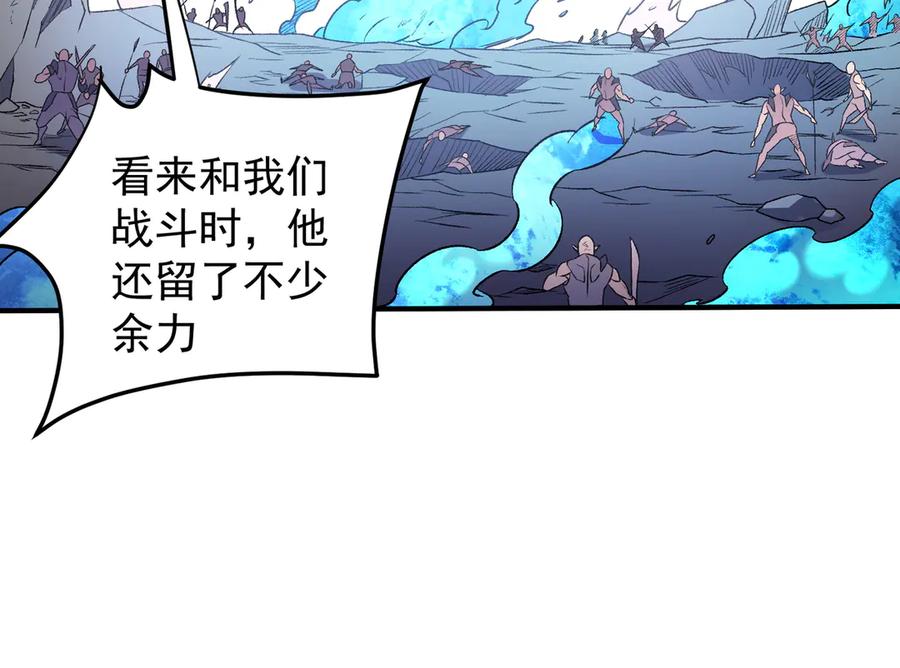 《全民转职：无职的我终结了神明！》第122话 难以违背的本心，我，亲自参战！ 第131页