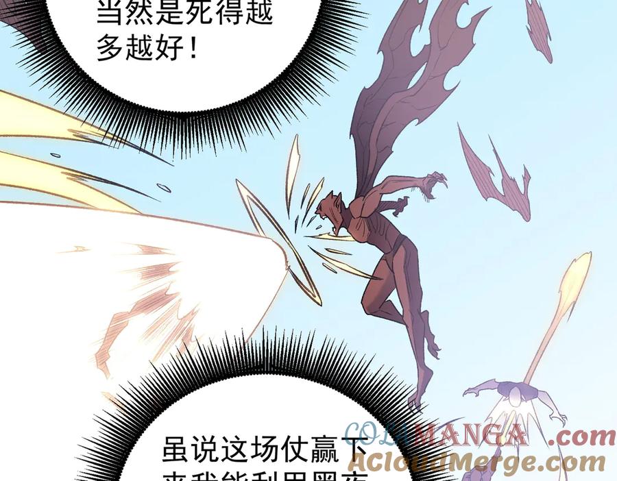 《全民转职：无职的我终结了神明！》第122话 难以违背的本心，我，亲自参战！ 第53页