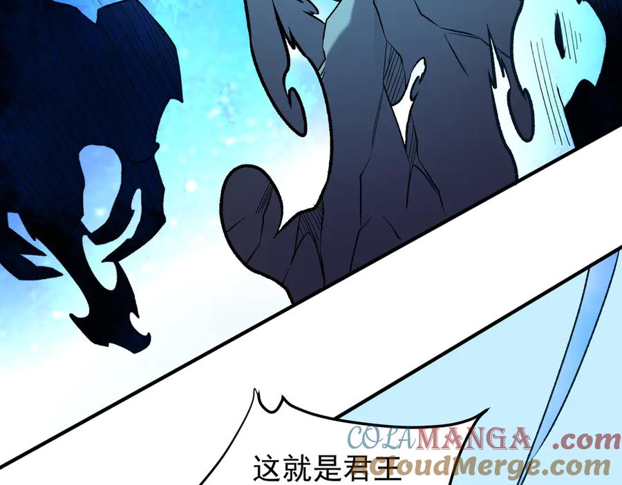 《全民转职：无职的我终结了神明！》第122话 难以违背的本心，我，亲自参战！ 第129页
