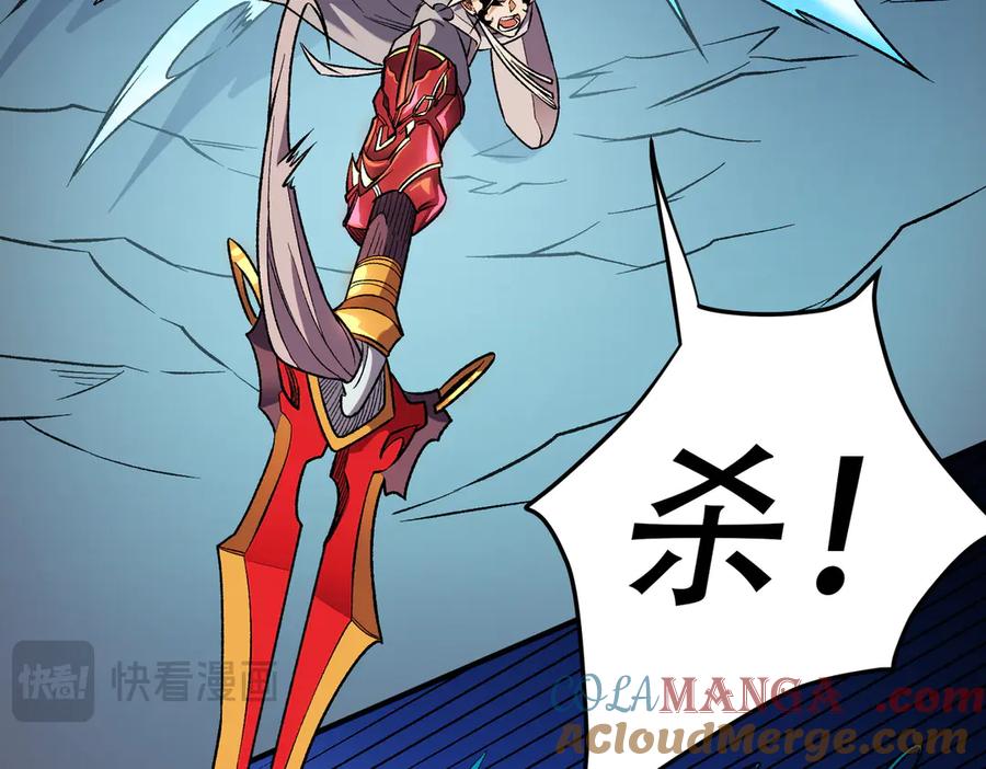 《全民转职：无职的我终结了神明！》第122话 难以违背的本心，我，亲自参战！ 第117页