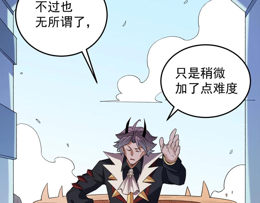 《全民转职：无职的我终结了神明！》第122话 难以违背的本心，我，亲自参战！ 第144页