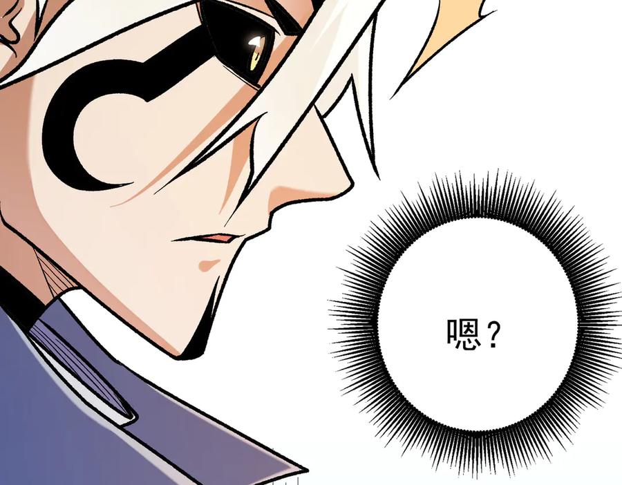 《全民转职：无职的我终结了神明！》第122话 难以违背的本心，我，亲自参战！ 第68页