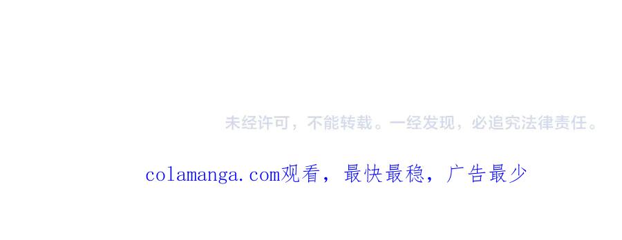 《全民转职：无职的我终结了神明！》第122话 难以违背的本心，我，亲自参战！ 第150页
