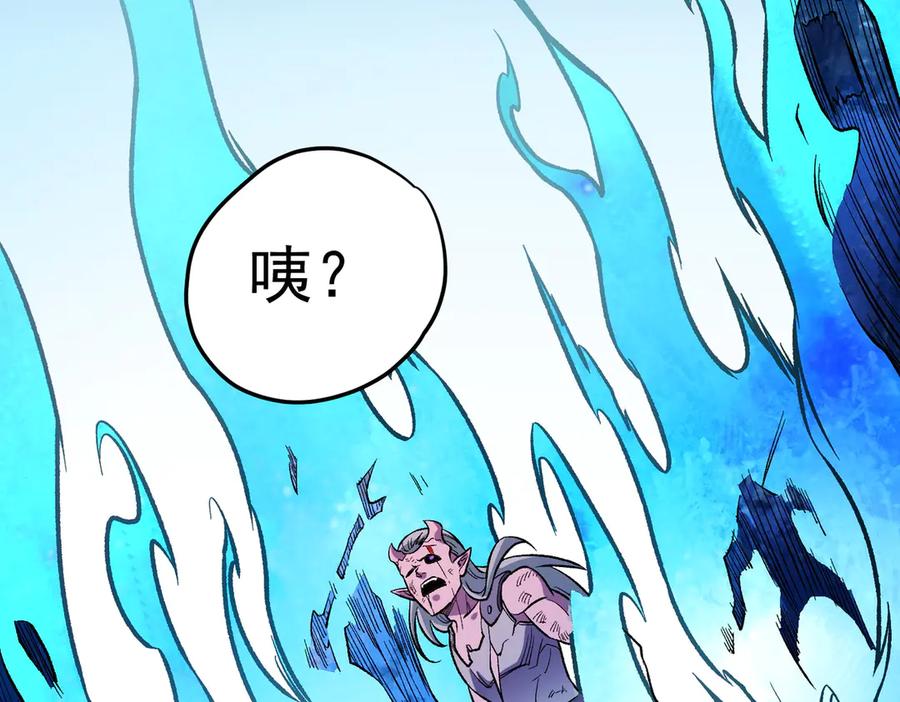 《全民转职：无职的我终结了神明！》第122话 难以违背的本心，我，亲自参战！ 第108页