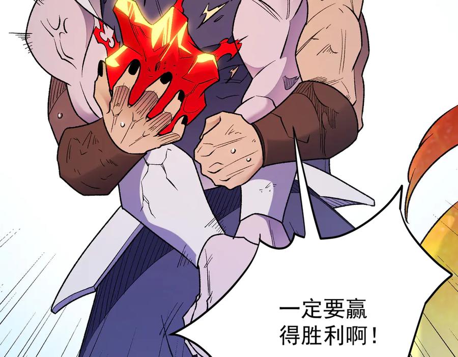 《全民转职：无职的我终结了神明！》第122话 难以违背的本心，我，亲自参战！ 第72页