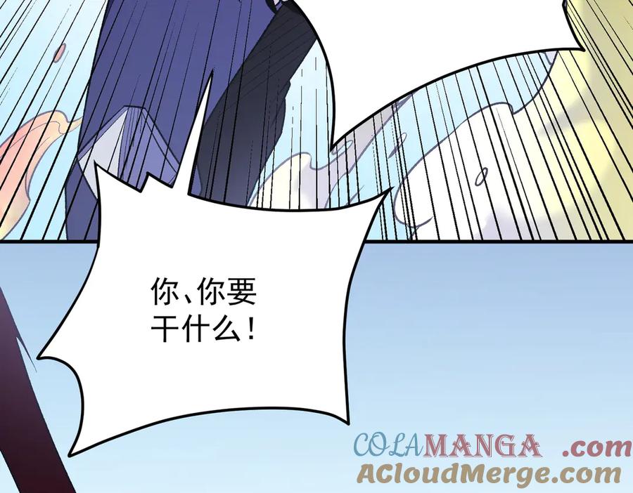 《全民转职：无职的我终结了神明！》第122话 难以违背的本心，我，亲自参战！ 第73页