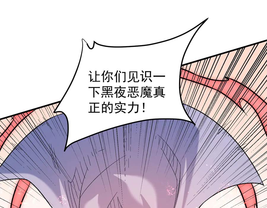 《全民转职：无职的我终结了神明！》第122话 难以违背的本心，我，亲自参战！ 第31页