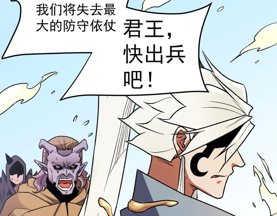 《全民转职：无职的我终结了神明！》第122话 难以违背的本心，我，亲自参战！ 第14页
