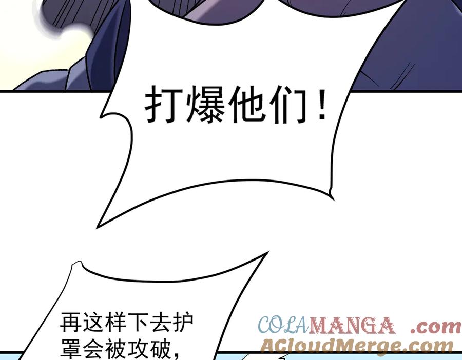 《全民转职：无职的我终结了神明！》第122话 难以违背的本心，我，亲自参战！ 第13页