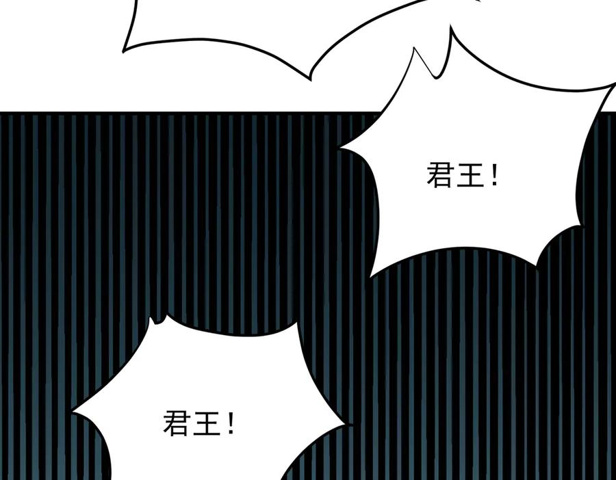 《全民转职：无职的我终结了神明！》第122话 难以违背的本心，我，亲自参战！ 第64页