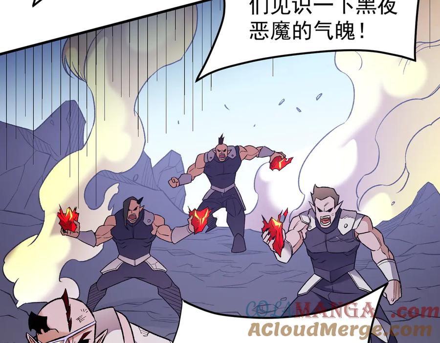 《全民转职：无职的我终结了神明！》第122话 难以违背的本心，我，亲自参战！ 第77页