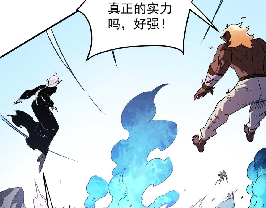 《全民转职：无职的我终结了神明！》第122话 难以违背的本心，我，亲自参战！ 第130页