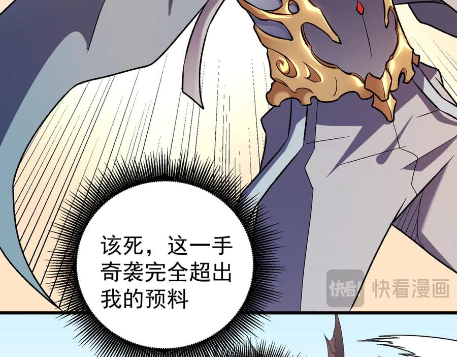 《全民转职：无职的我终结了神明！》第122话 难以违背的本心，我，亲自参战！ 第19页