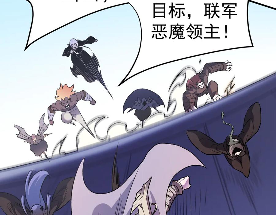 《全民转职：无职的我终结了神明！》第122话 难以违背的本心，我，亲自参战！ 第24页