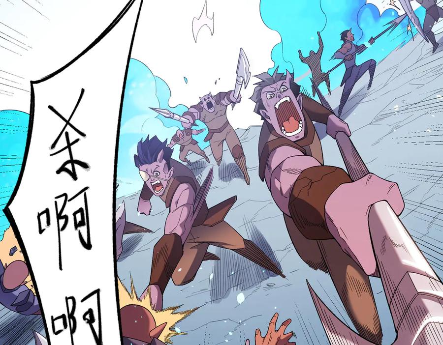 《全民转职：无职的我终结了神明！》第122话 难以违背的本心，我，亲自参战！ 第136页